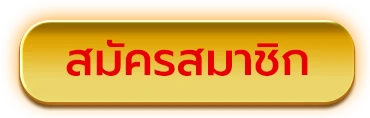 register