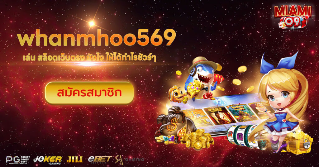 whanmhoo569