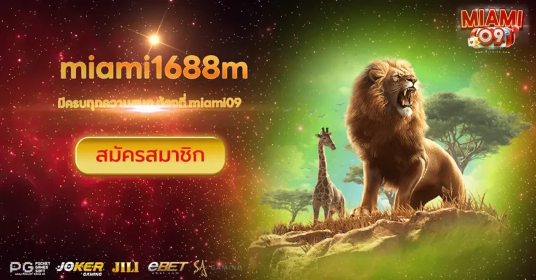 สล็อตรวมค่าย