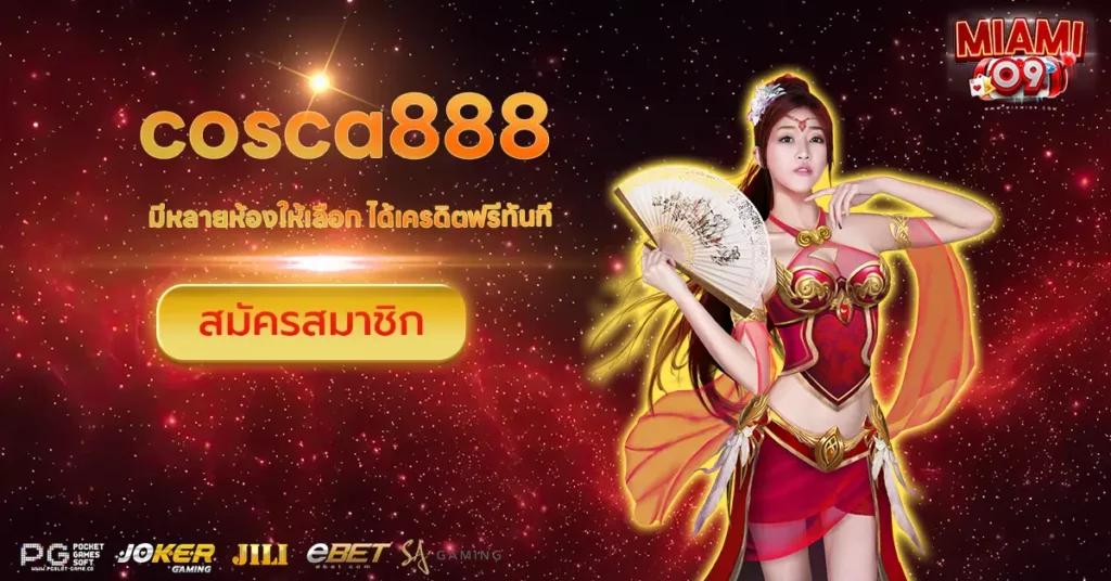 cosca888