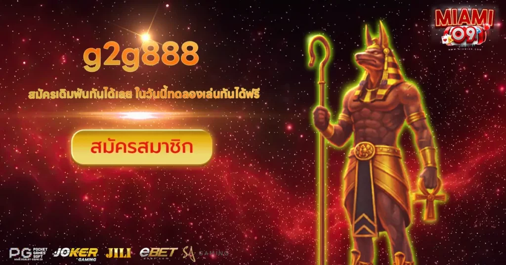 g2g888