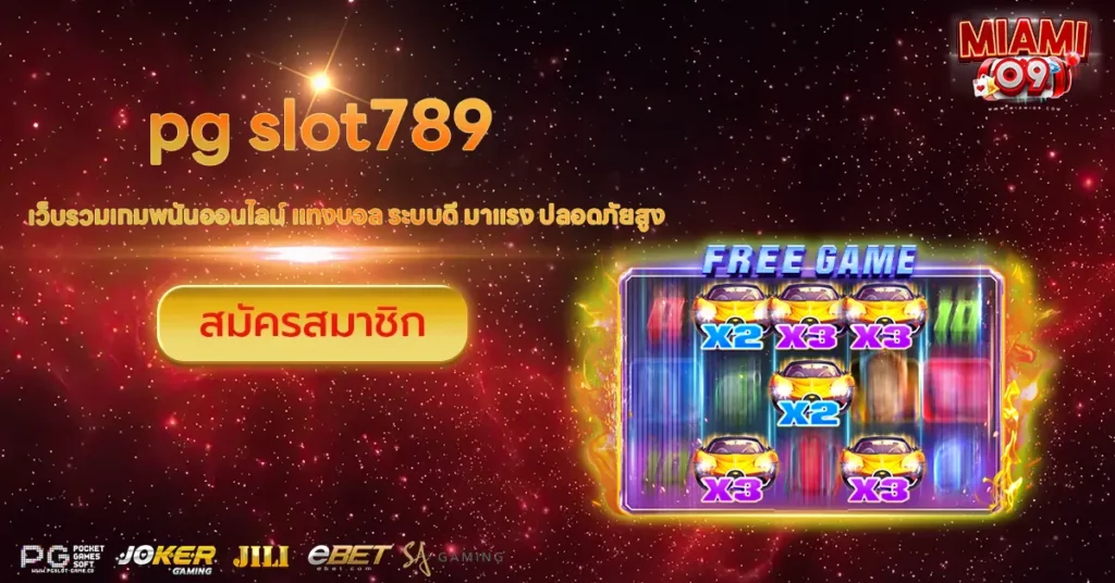 pg slot789