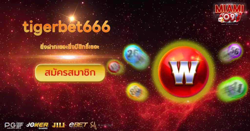 tigerbet666