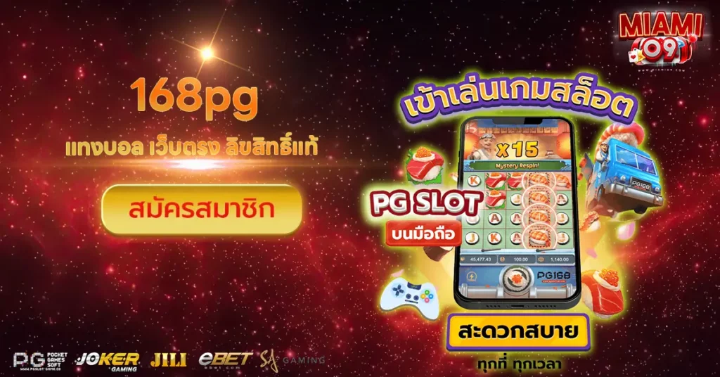 168pg