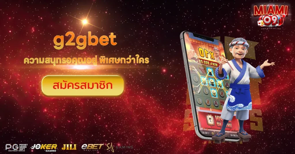 g2gbet