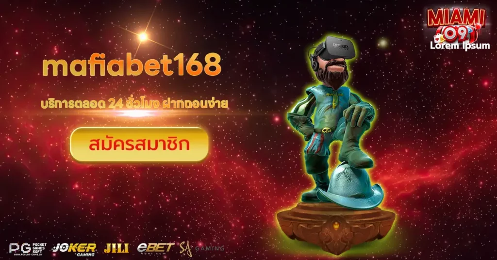 mafiabet168
