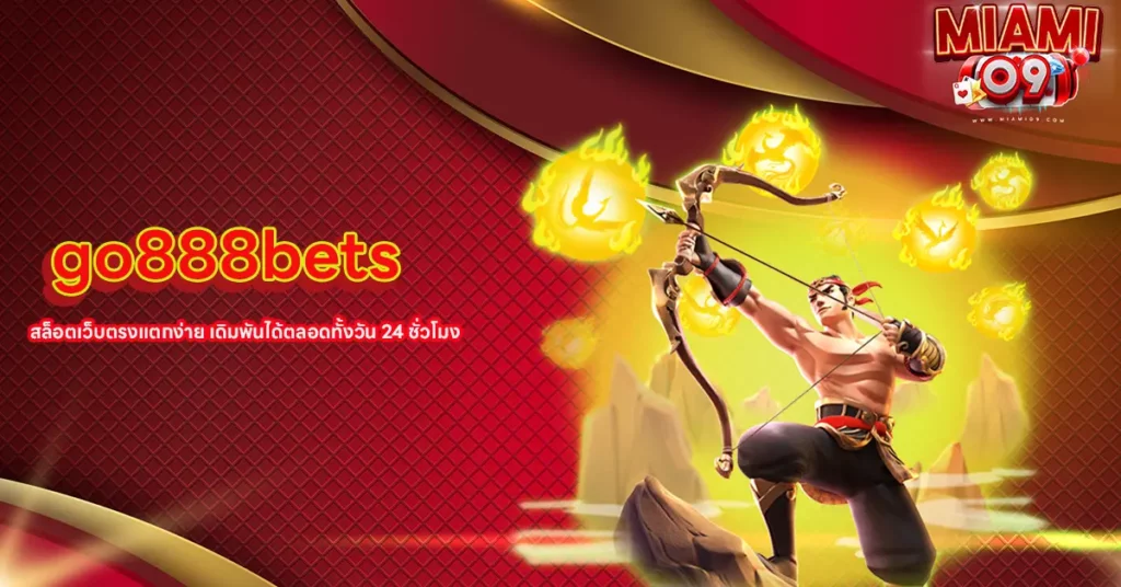 go888bets