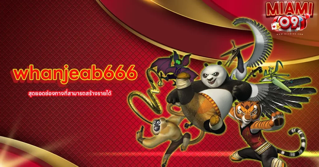 whanjeab666