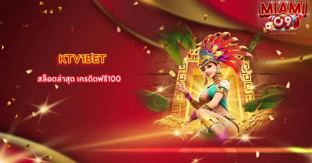 KTV1BET-pic1