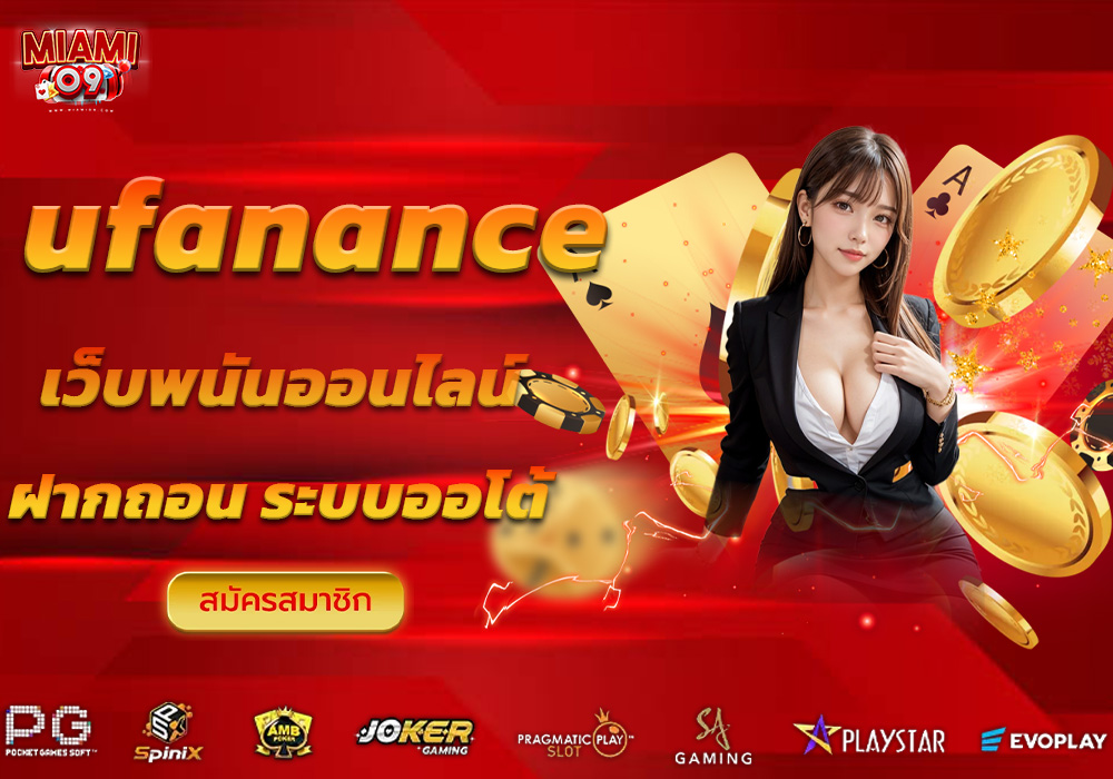 ufanance