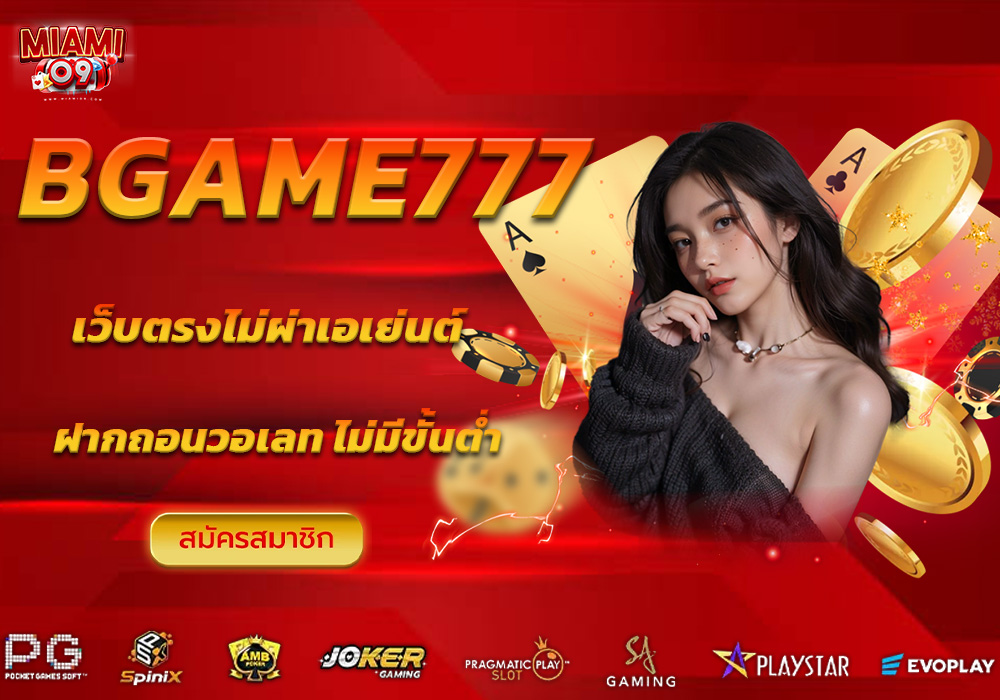 bgame777