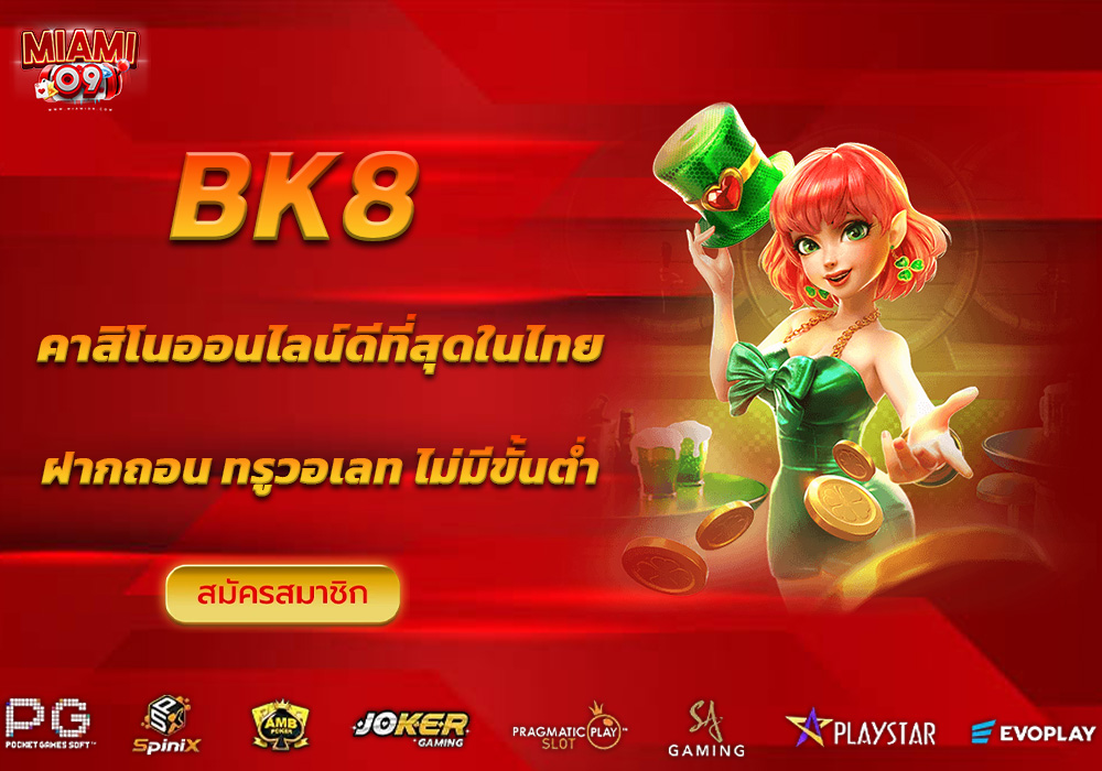 bk8
