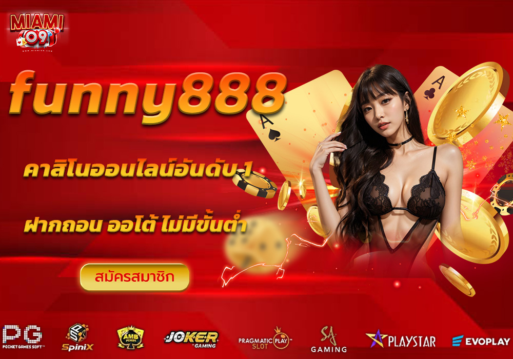 funny888