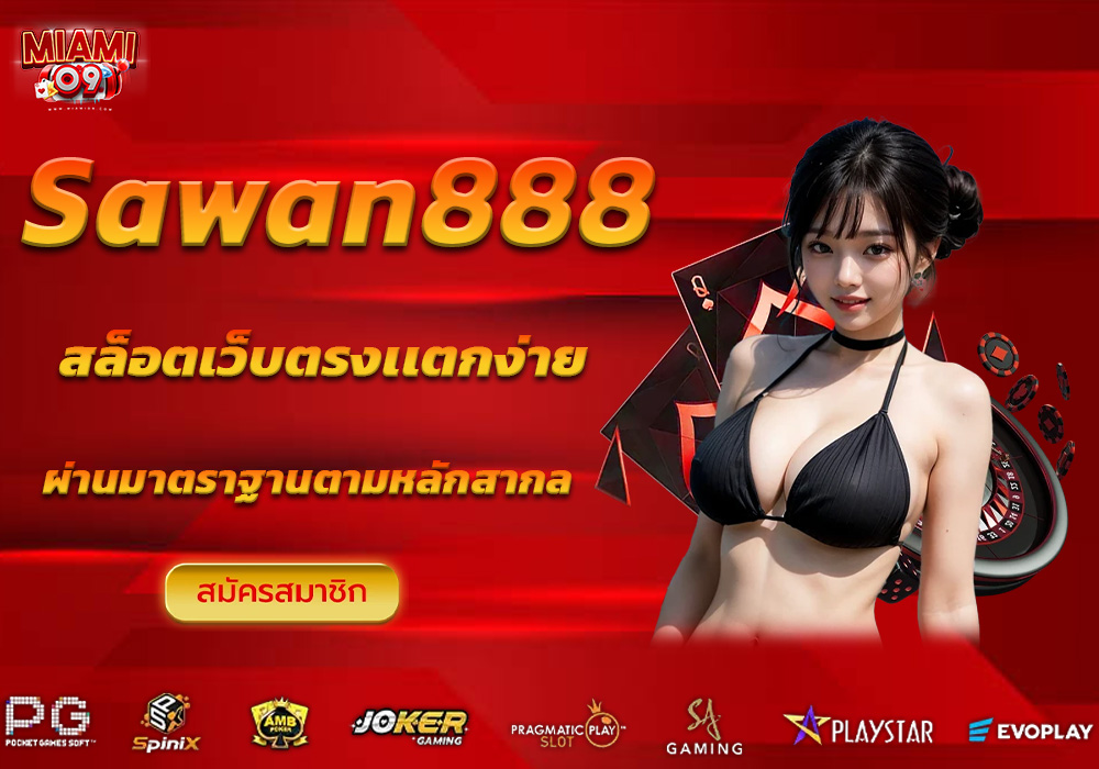 sawan888