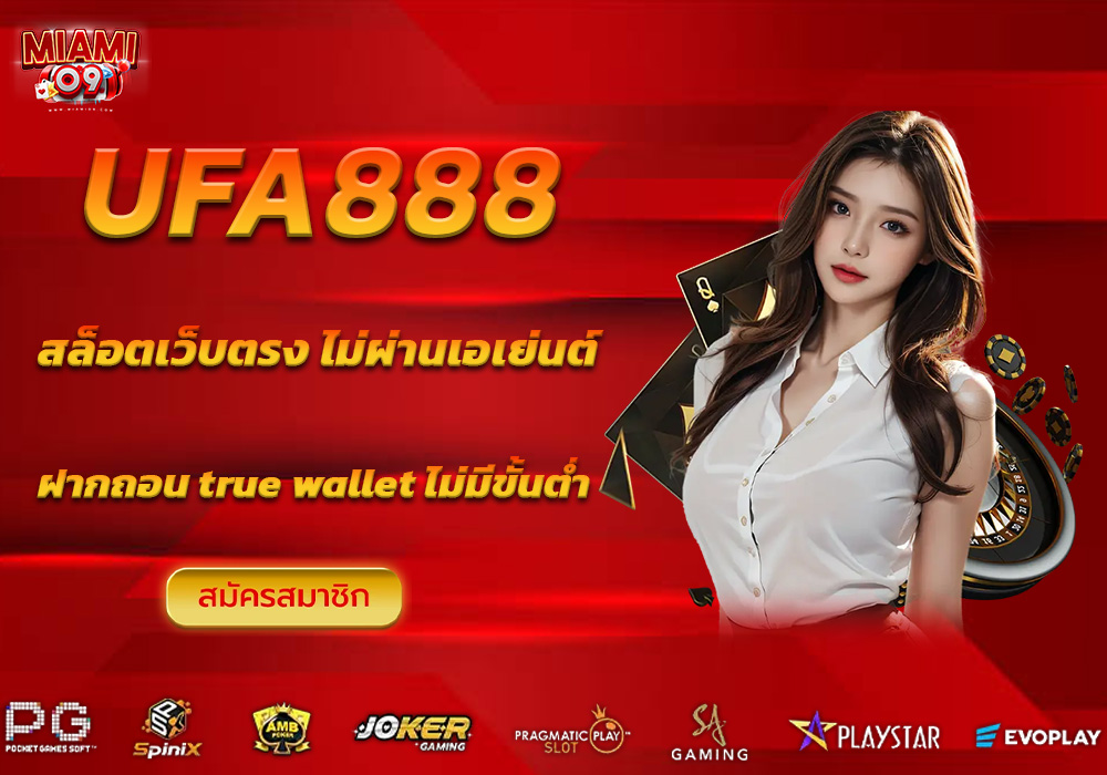 ufa888