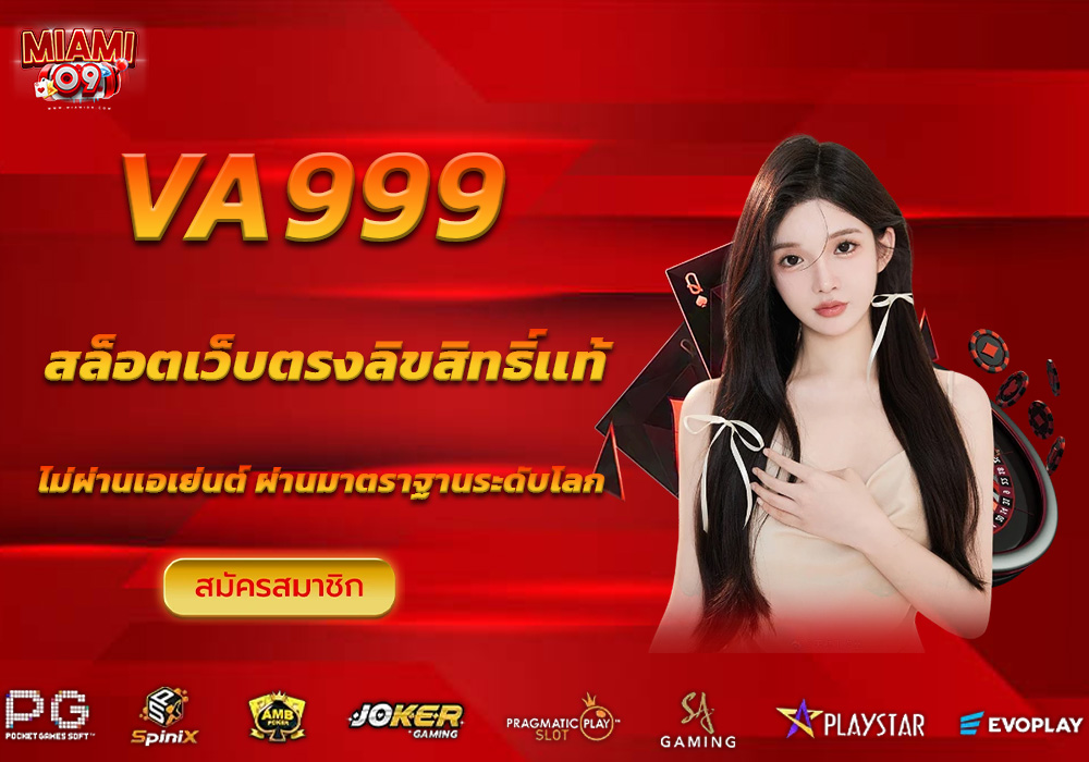 va999