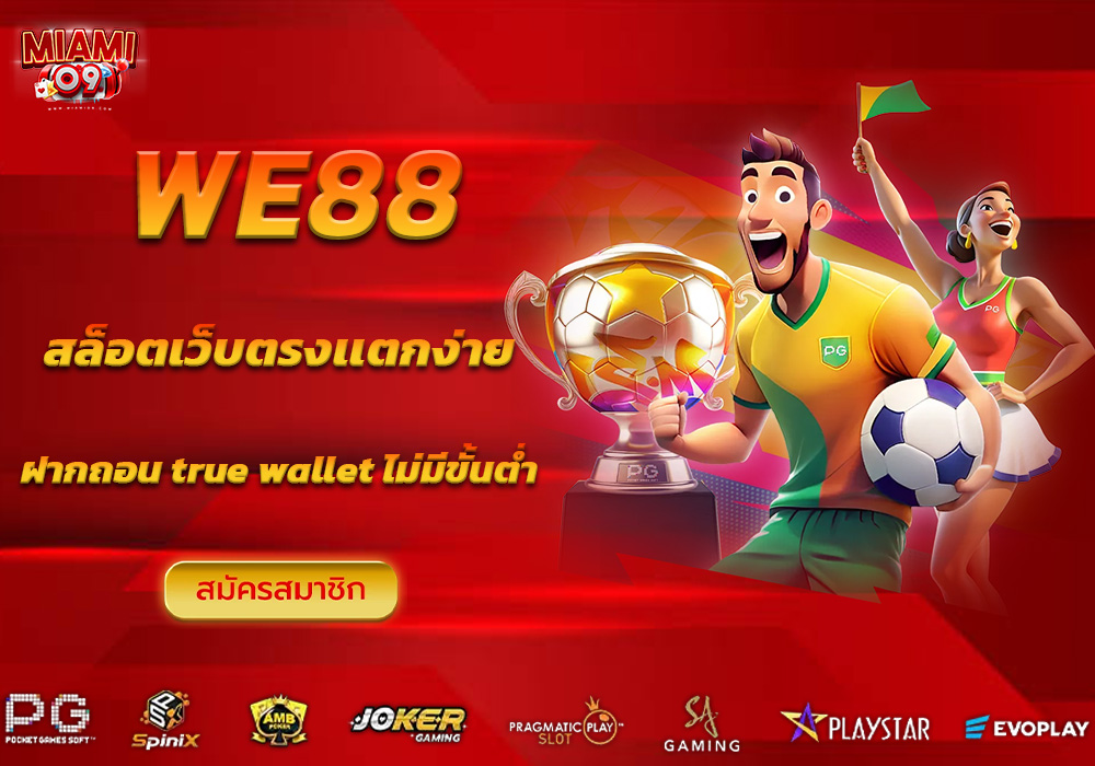 we88