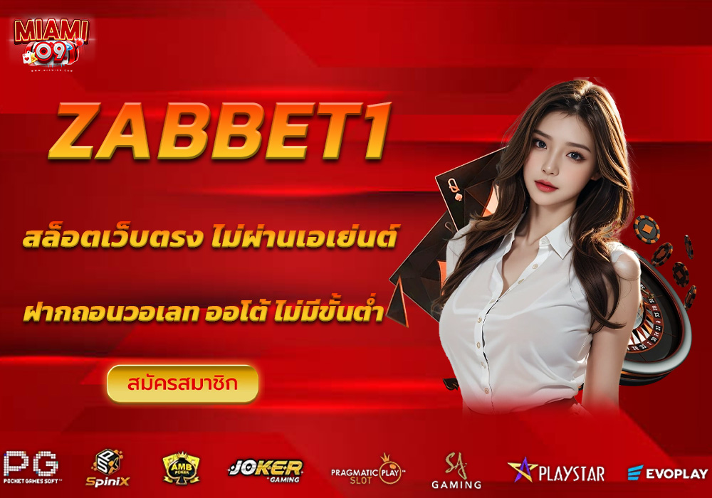 zabbet1