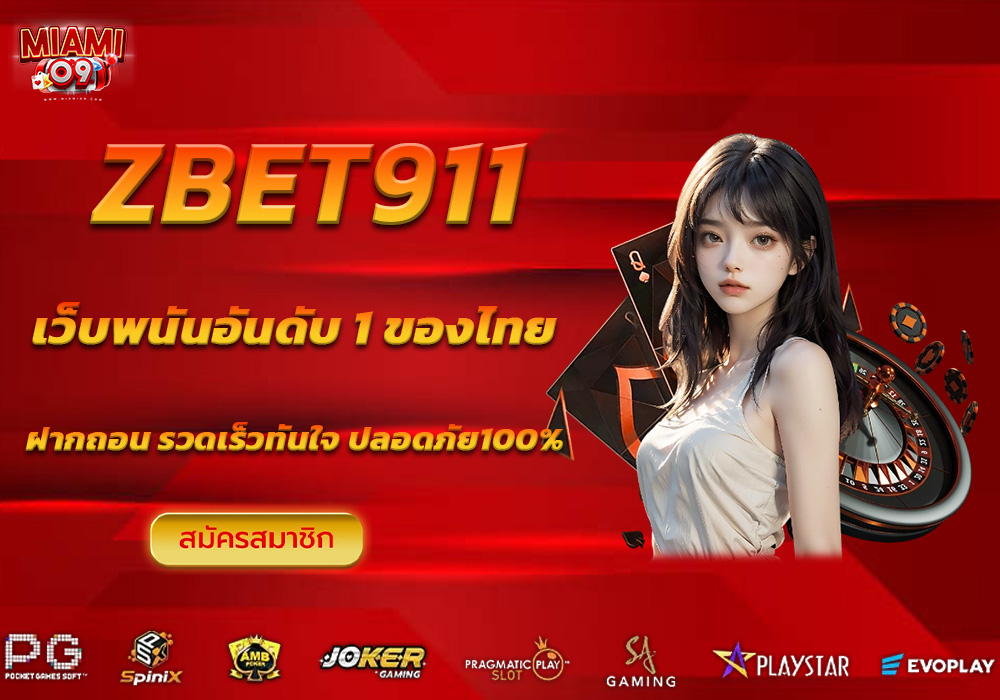 zbet911